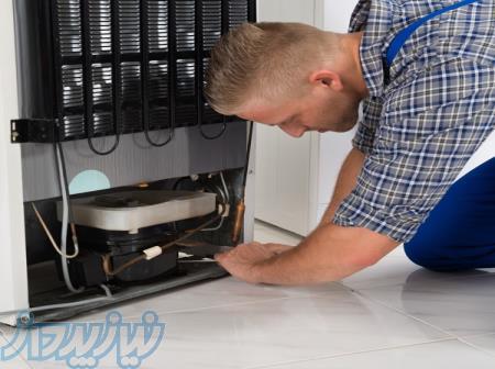 تعمیر یخچال فریزر 