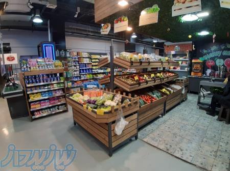 تجهيزات فروشگاهي، استند ميوه و سبزيجات ( بهسرما) 