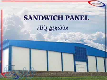 ساخت انواع سردخانه