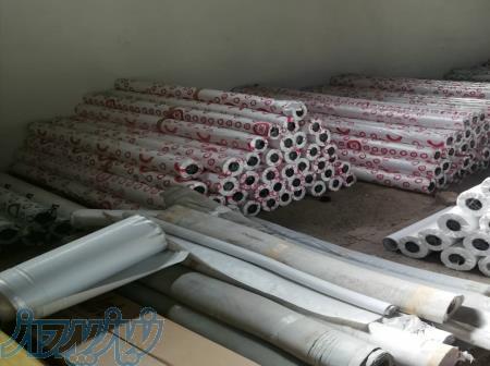 فروش ویژه بنر 