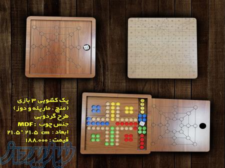 منچ ، مار و پله و دوز چوبی 