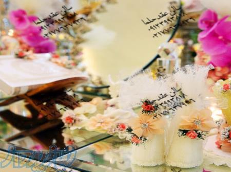 سالن عقد با پذیرایی شام 