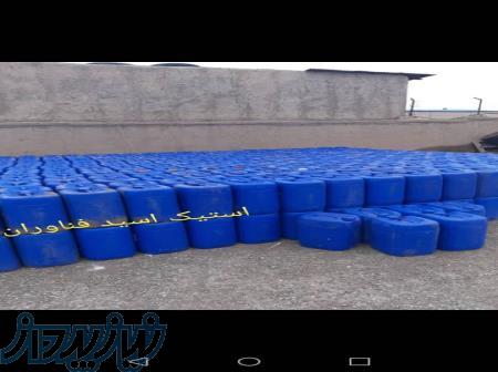 اسید استیک (acetic-acid)