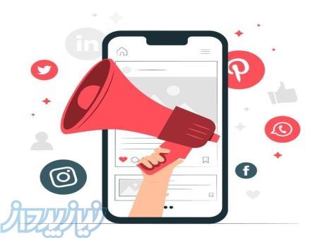 استخدام شرکت تبلیغات