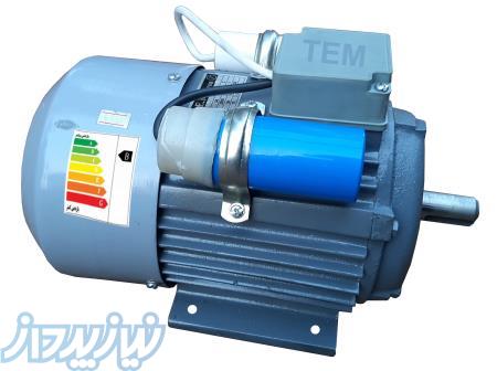 الکتروموتور 