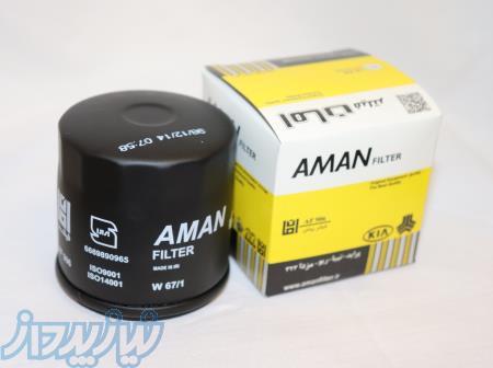 پخش فیلتر روغن و هوا 