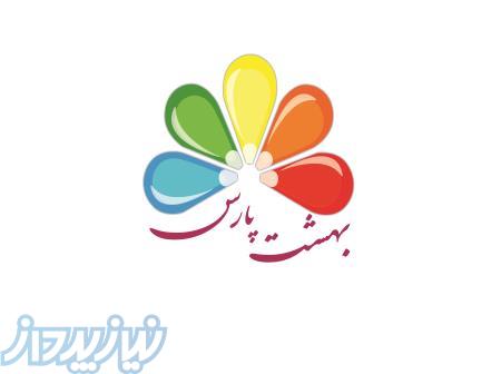 شرکت بازرگانی صنعتی آینده سازان بهشت پارس (سهامی عام) 