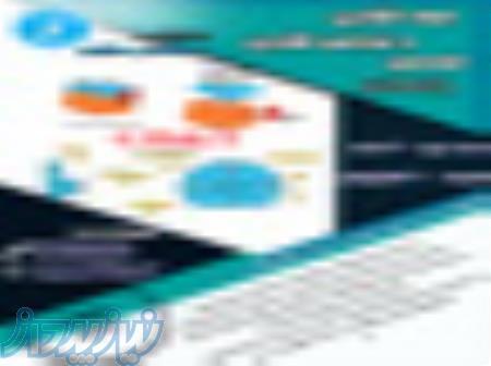 دوره اموزشی تلرانس گزاری هندسی و ابعادی 