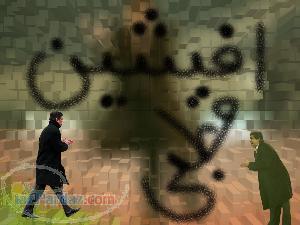 کلوب هواران پرسپولیس