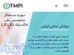 زالو درمانی و مزاج شناسی ، اصلاح مزاج دکتر مهدیه صنعت گر