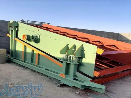 سنگ شکن ،سرند ، نوارنقاله 