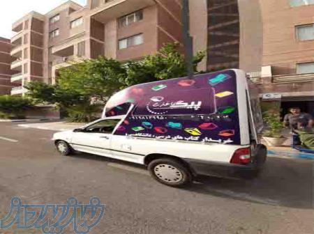 خرید کتاب و کاغذ باطله ودست دوم  کتابخانه