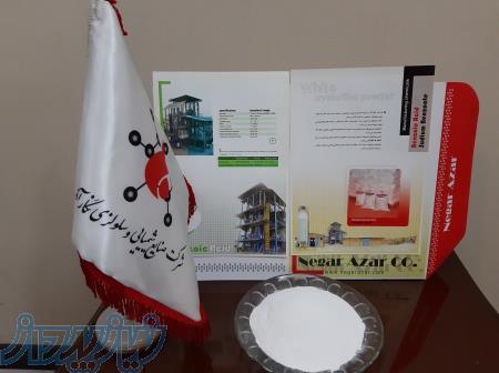 اسید بنزوئیک و سدیم بنزوات