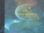 آلبوم کاغذ دیواری مای استار 9 My Star 