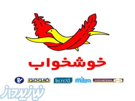 نمایندگی مرکزی فروش و پخش تشک خوشخواب 