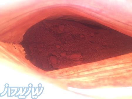 پودر اخرا هرمز 1500 مش