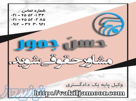 پیگیری پرونده های حقوقی 