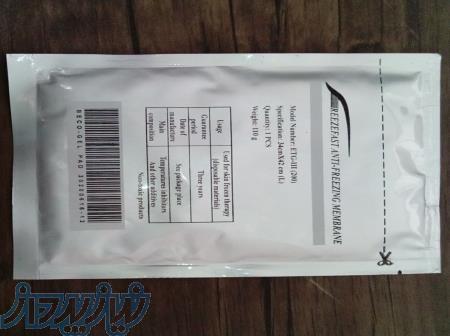 کدام پد کرایولیپولیز بهتر است؟ 