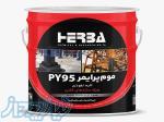 موم پرایمر PY95 