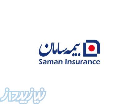 استخدام مدیر فروش 