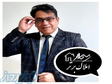املاک برترمرکز علمی تخصصی مشارکت درساخت-مجیدمهدیقلیDr-DBA 