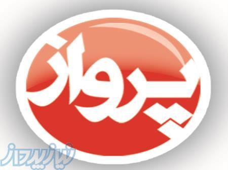 تابلو سازی و تبلیغات پرواز 