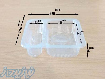 ظرف یکبار مصرف 2 خانه رستورانی 