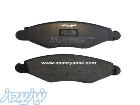 شهریدک تخصصی ترین فروشگاه لنت ترمز