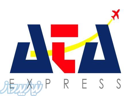 حمل و نقل بین المللی اکسپرس و ترخیص کالا 