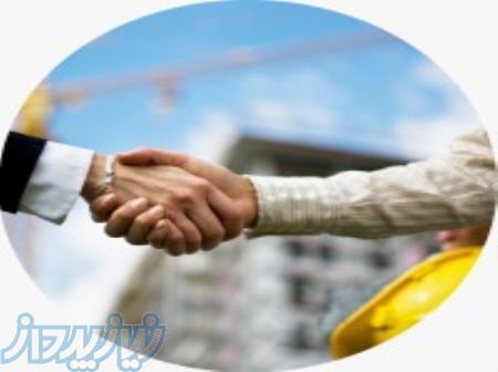 شرکت 5 راه تهران 