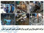 مرکز تخصصی تعمیر کمپرسور اسکرو در تهران ، بازسازی انواع کمپرسور اویل فری در تهران
