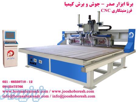 ابزارالات برش سنگ چوب وشیشه 