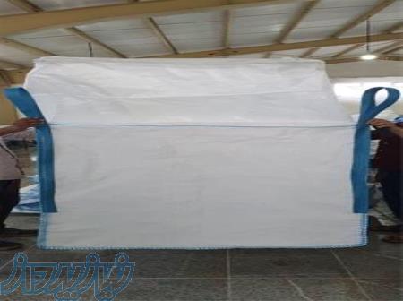 خرید کیسه های بیگ بگ و  فروش کیسه جامبو دست دوم 