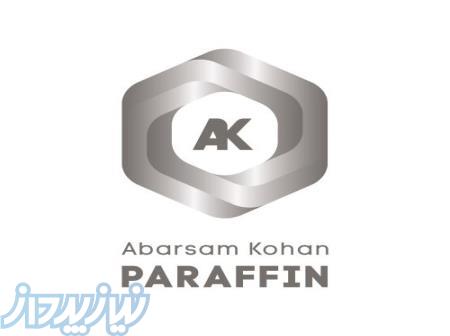 فروش پارافین جامد، مایع و فوتس اویل 