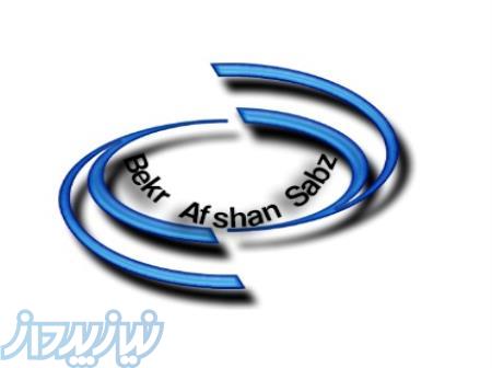 فولاد بکر افشان 