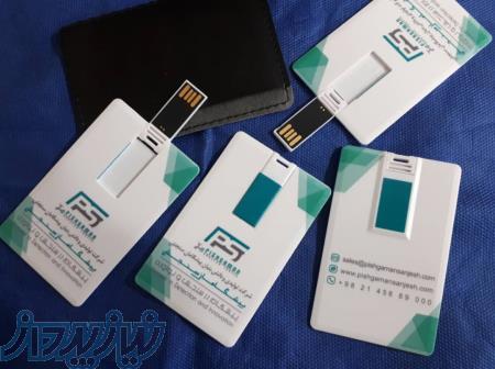 فلش کارت 16 گیگ با چاپ برند شما 