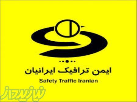 تولیدکننده تجهیزات پارکینگی ، تجهیزات ایمنی راه و تجهیزات ترافیکی 