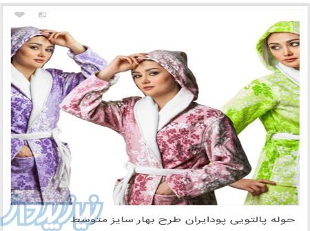 فروشگاه اینترنتی خرید نیازمندی های فیزیکی مجازی خدماتی تبلیغاتی و    http:  froteli ir  