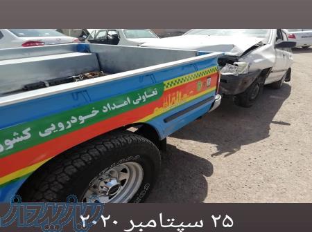 امداد خودرو قزوین 