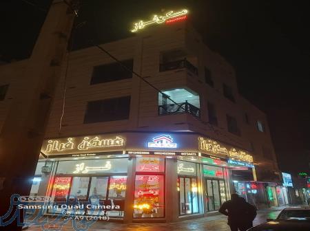 پروژه مسکونی و تجاری زاگرس ابنیه همت 