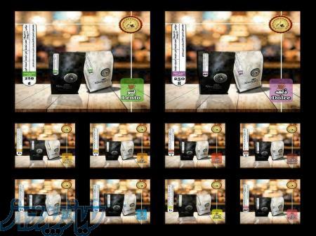 فروش عمده انواع قهوه گلوریزه 