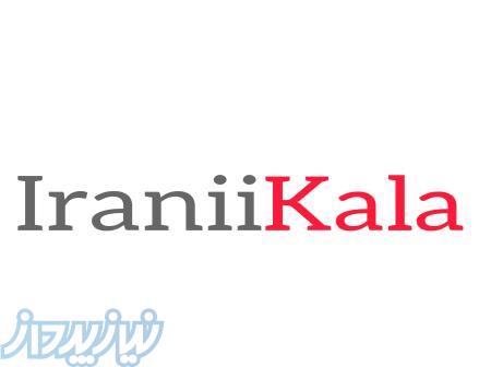 فروشگاه اینترنتی ایرانی کالا 