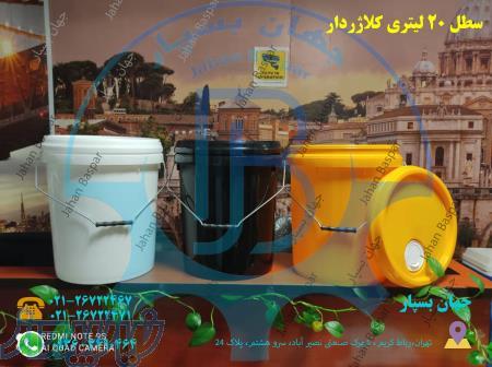 تولید وپخش انواع سطل های پلاستیکی کلاژر دار