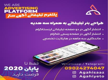 طراحی بنر تبلیغاتی با کمترین هزینه 