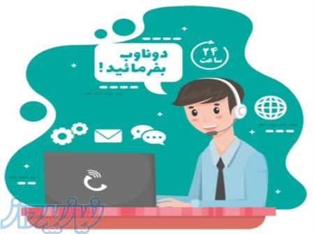 يك ميليون تومان تخفيف طراحي سايت در شهر ساري