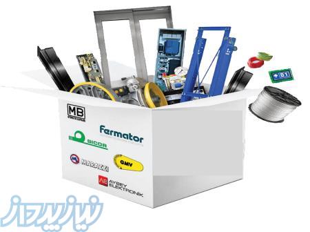 فروشگاه اینترنتی دهکده آسانسور 