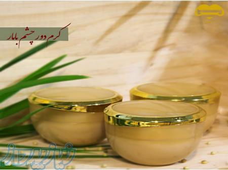 کرم دور چشم بامار 