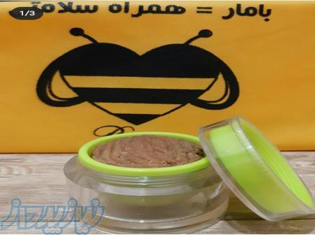 اسکراپ لایه بردار بامار 