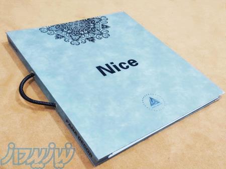 آلبوم کاغذ دیواری نایس Nice 