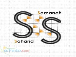 نرم افزار مدیریت صندوق قرض الحسنه سهند سامانه برتر